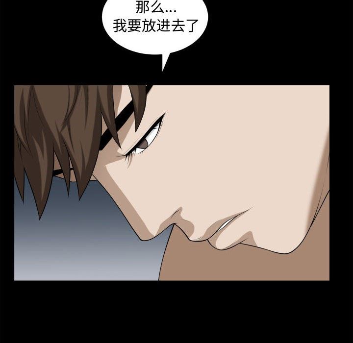 [Manhwa] Special gift Training, mature woman, big breasts#[103P]-37