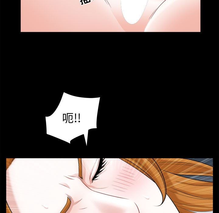 [Manhwa] Special gift Training, mature woman, big breasts#[103P]-40