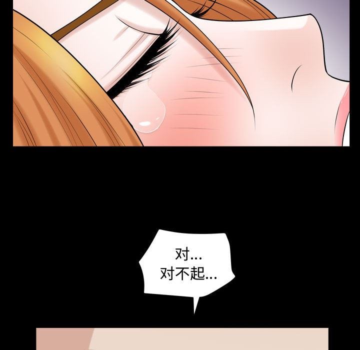 [Manhwa] Special gift Training, mature woman, big breasts#[103P]-47