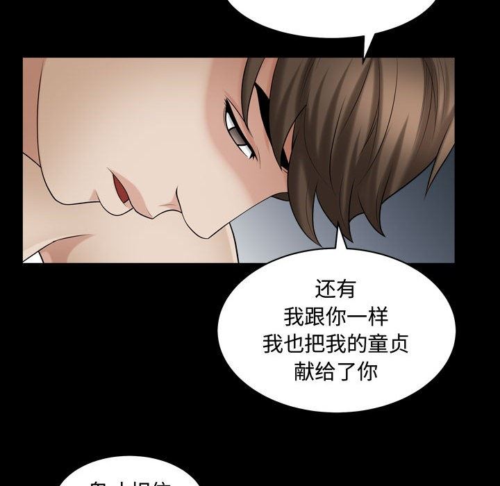 [Manhwa] Special gift Training, mature woman, big breasts#[103P]-53