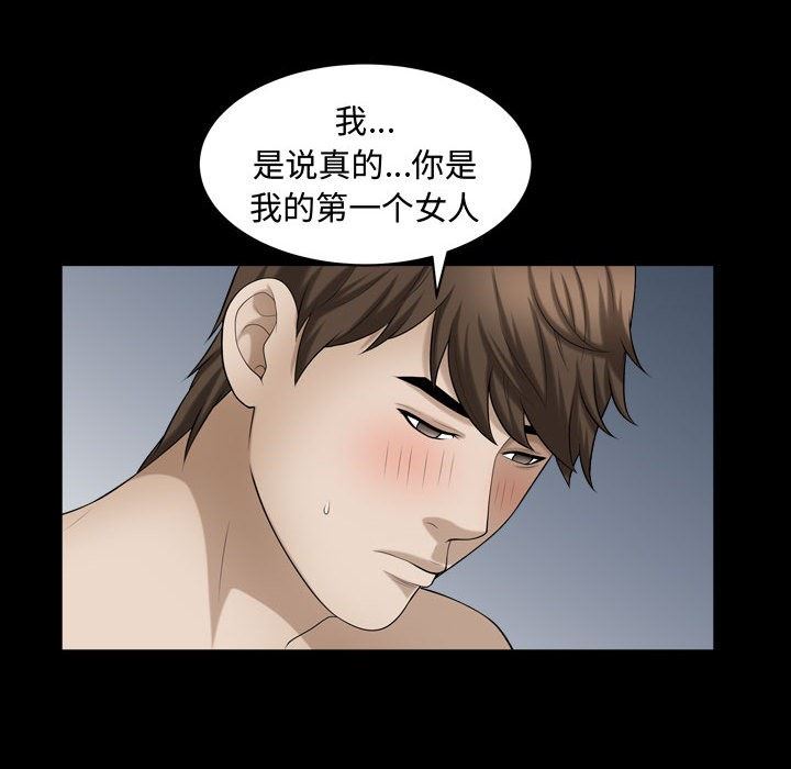 [Manhwa] Special gift Training, mature woman, big breasts#[103P]-55