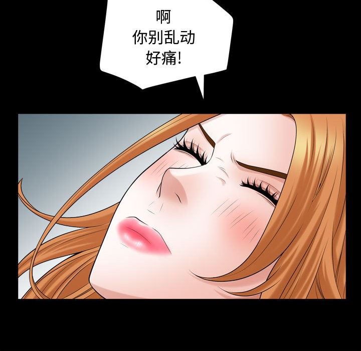 [Manhwa] Special gift Training, mature woman, big breasts#[103P]-60