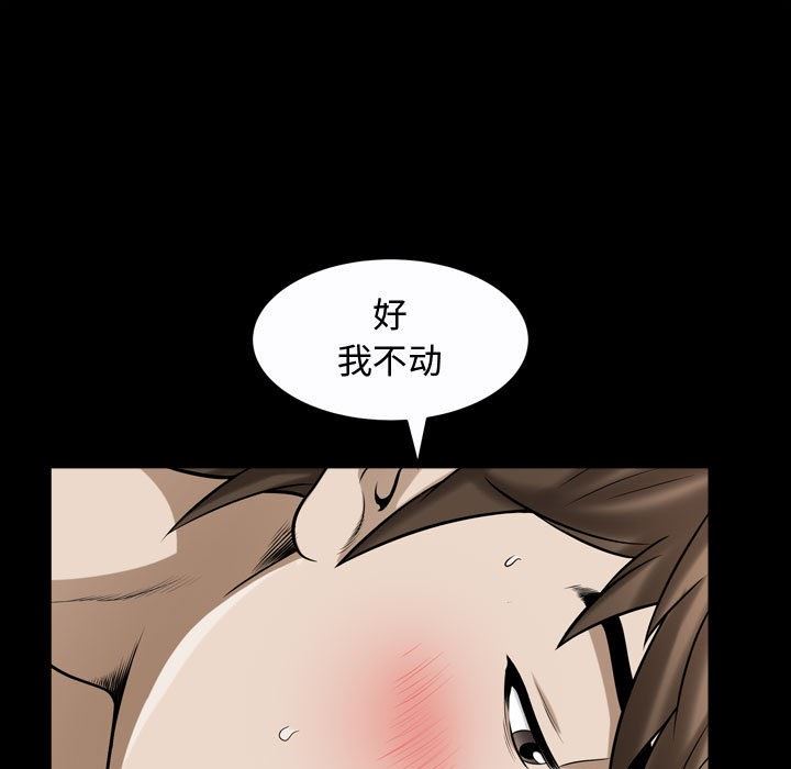 [Manhwa] Special gift Training, mature woman, big breasts#[103P]-61