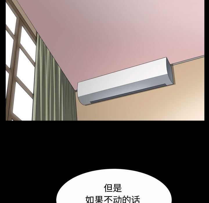 [Manhwa] Special gift Training, mature woman, big breasts#[103P]-63