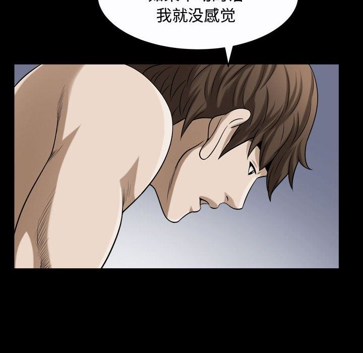 [Manhwa] Special gift Training, mature woman, big breasts#[103P]-64