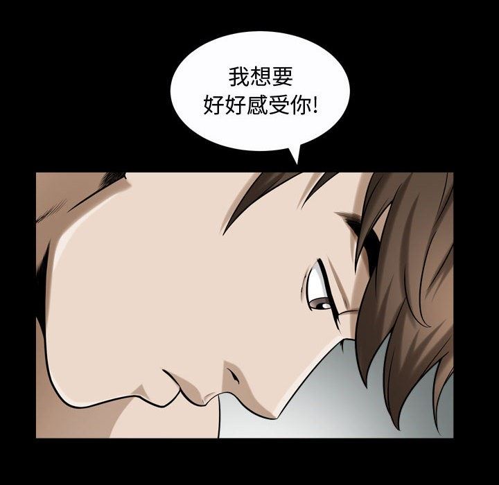 [Manhwa] Special gift Training, mature woman, big breasts#[103P]-66