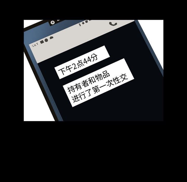 [Manhwa] Special gift Training, mature woman, big breasts#[103P]-68
