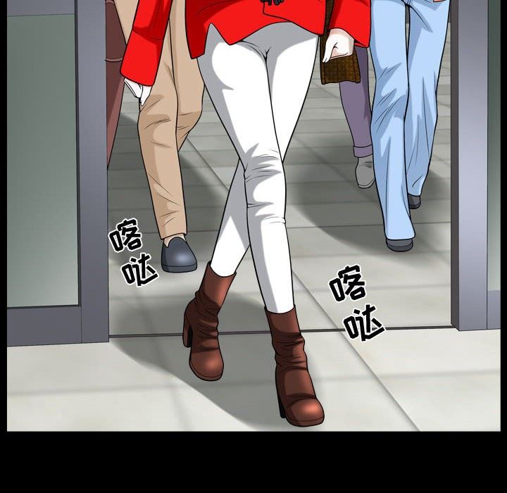 [Manhwa] Special gift Training, mature woman, big breasts#[103P]-78