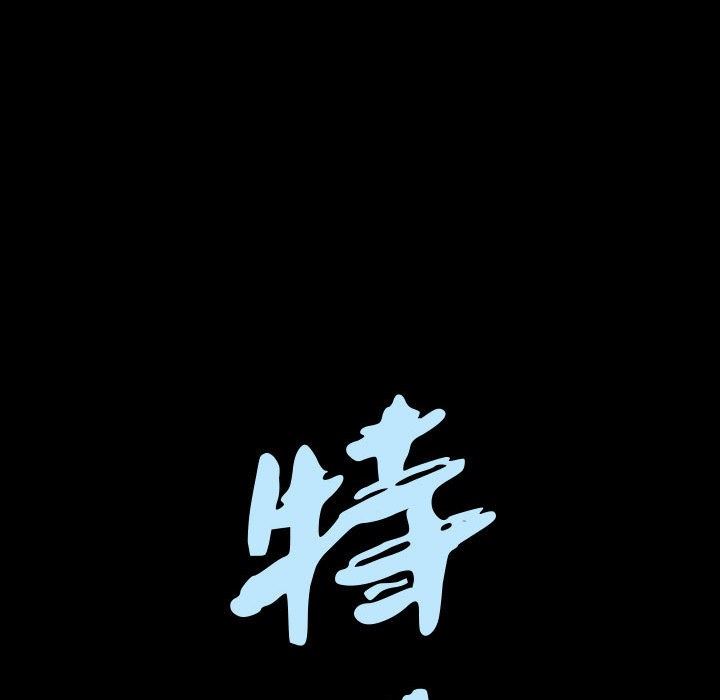[Manhwa] Special gift Training, mature woman, big breasts#[103P]-8