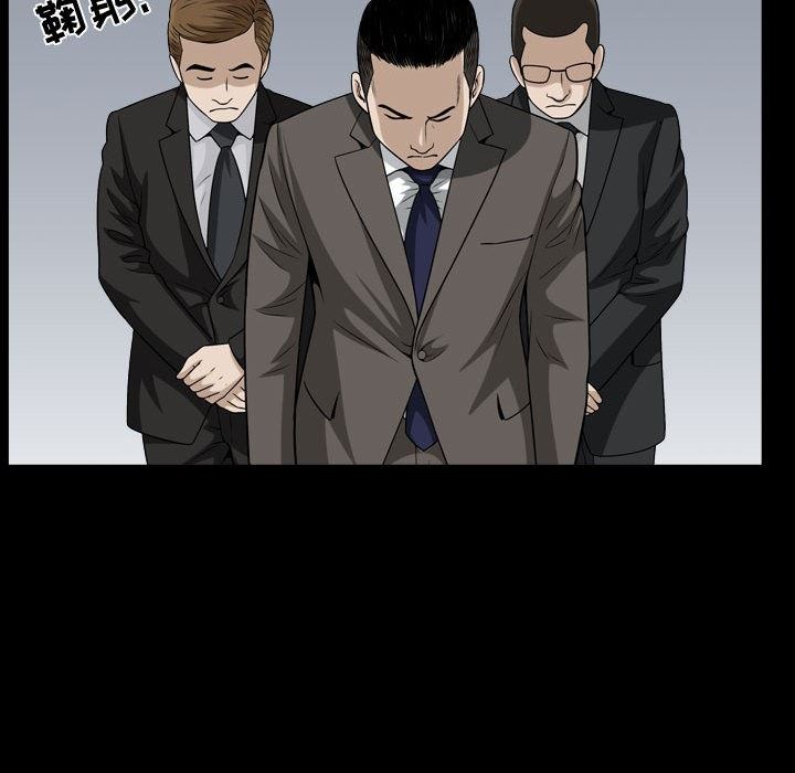 [Manhwa] Special gift Training, mature woman, big breasts#[103P]-81