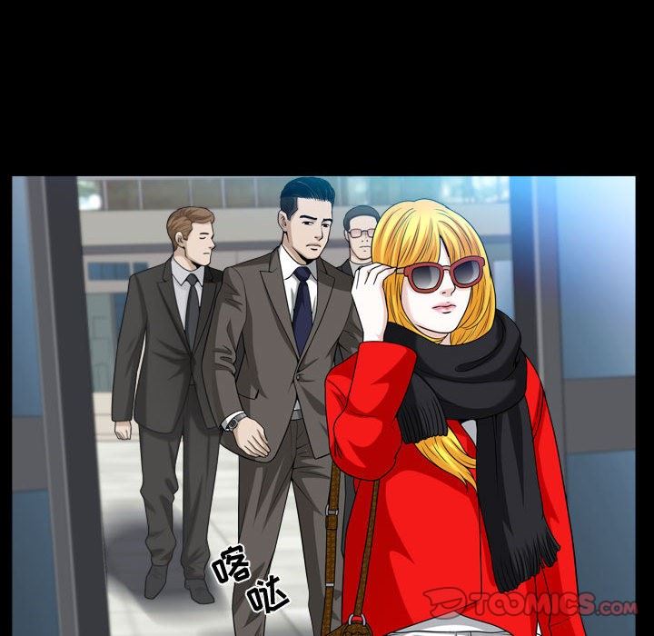 [Manhwa] Special gift Training, mature woman, big breasts#[103P]-82