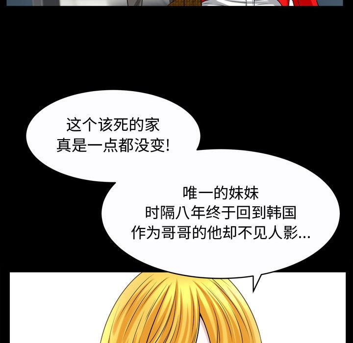 [Manhwa] Special gift Training, mature woman, big breasts#[103P]-83