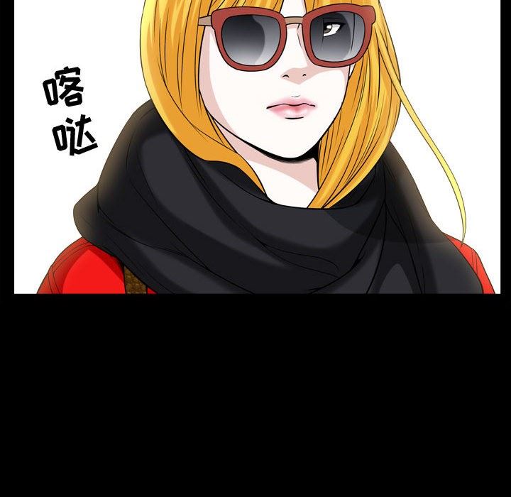 [Manhwa] Special gift Training, mature woman, big breasts#[103P]-84