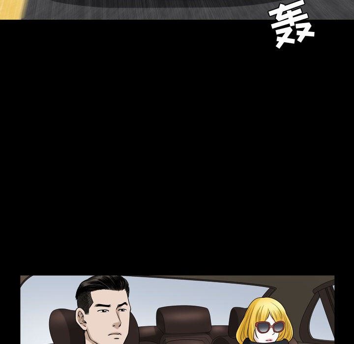 [Manhwa] Special gift Training, mature woman, big breasts#[103P]-89
