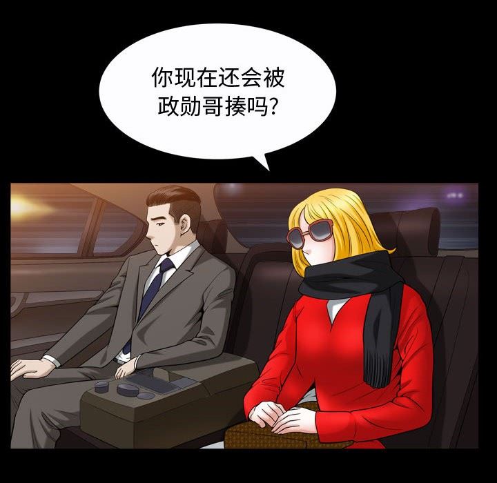[Manhwa] Special gift Training, mature woman, big breasts#[103P]-91