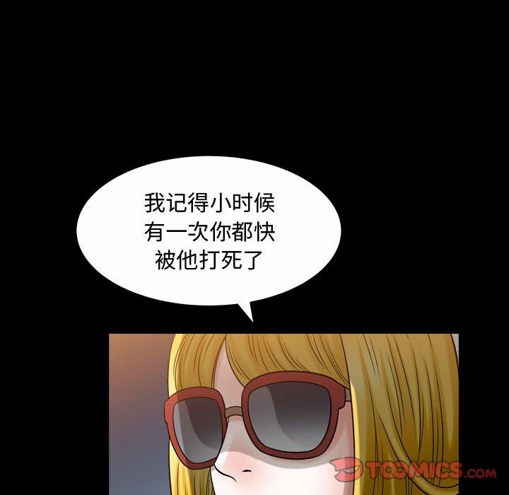 [Manhwa] Special gift Training, mature woman, big breasts#[103P]-92
