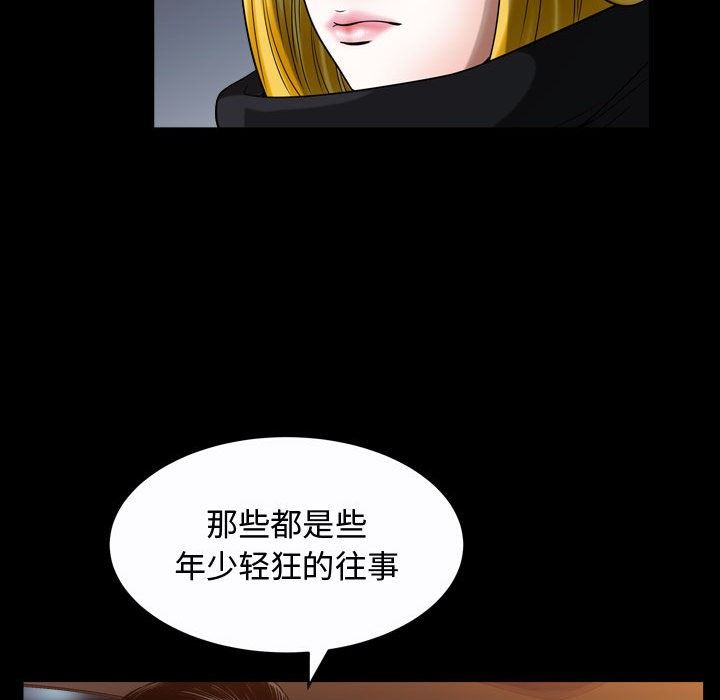 [Manhwa] Special gift Training, mature woman, big breasts#[103P]-93