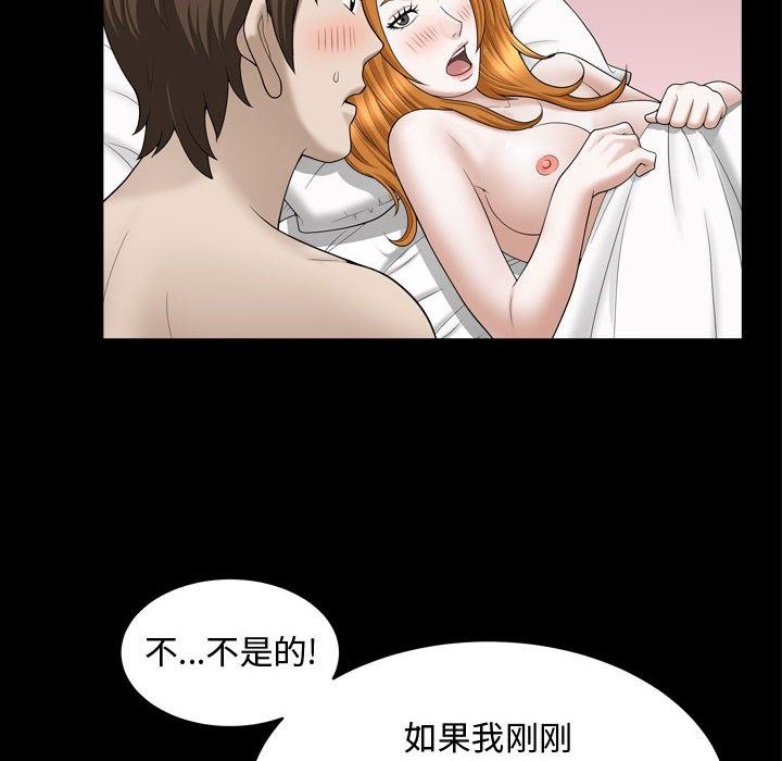 [Manhwa] Special gift Training, mature woman, big breasts#[106P]-102