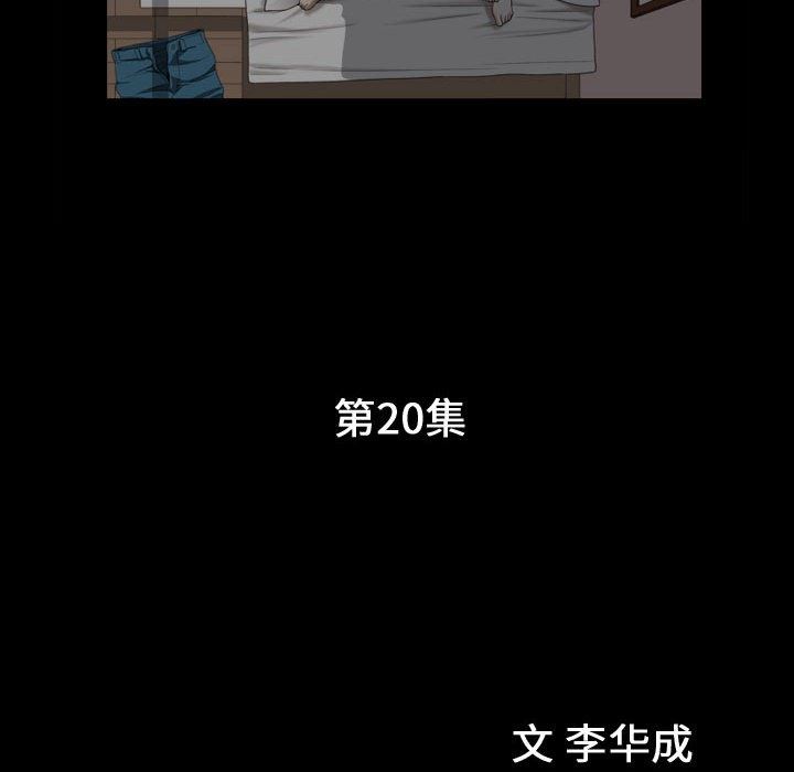 [Manhwa] Special gift Training, mature woman, big breasts#[106P]-11