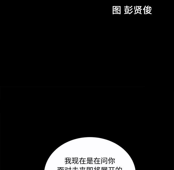 [Manhwa] Special gift Training, mature woman, big breasts#[106P]-12