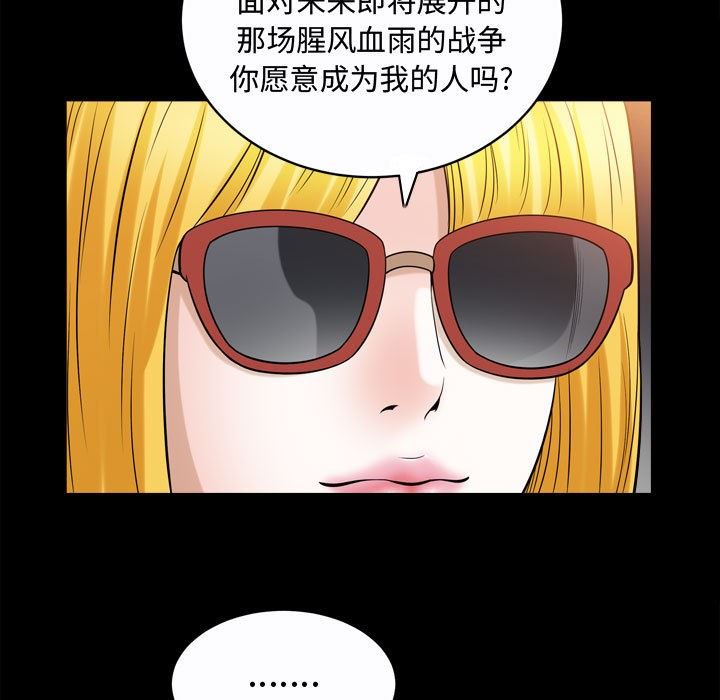 [Manhwa] Special gift Training, mature woman, big breasts#[106P]-13