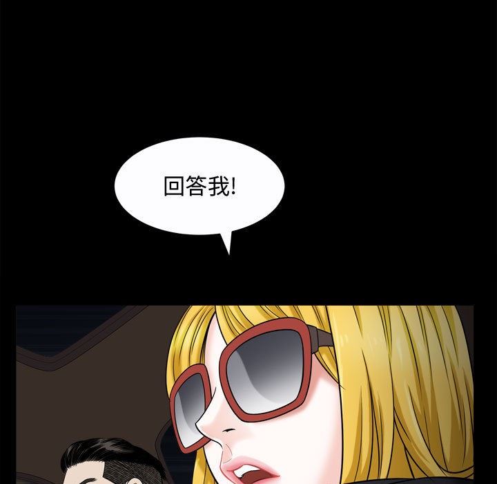 [Manhwa] Special gift Training, mature woman, big breasts#[106P]-15