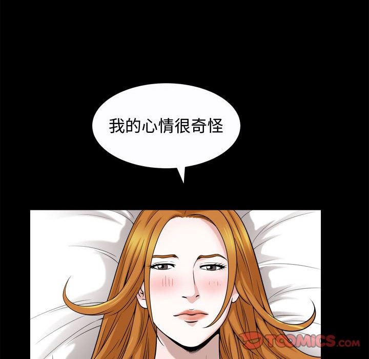 [Manhwa] Special gift Training, mature woman, big breasts#[106P]-20