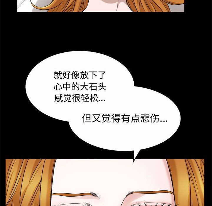 [Manhwa] Special gift Training, mature woman, big breasts#[106P]-21