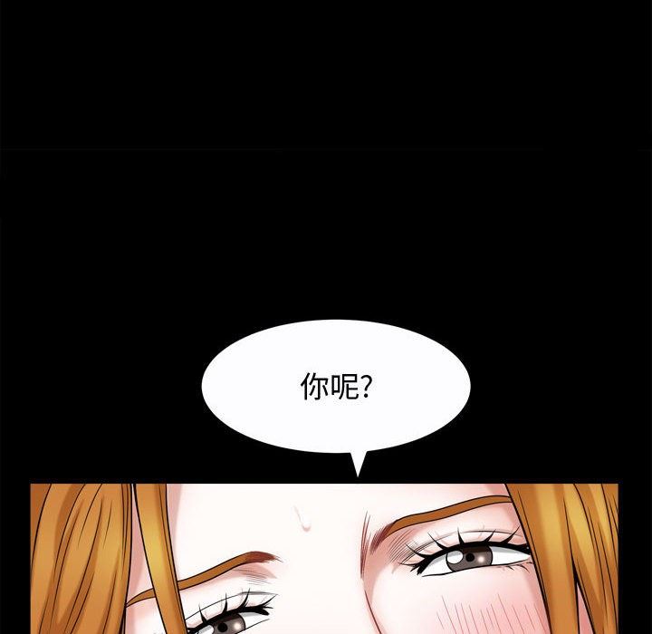 [Manhwa] Special gift Training, mature woman, big breasts#[106P]-24