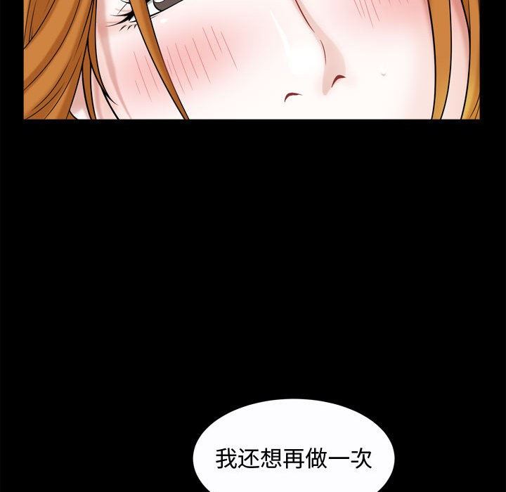 [Manhwa] Special gift Training, mature woman, big breasts#[106P]-25