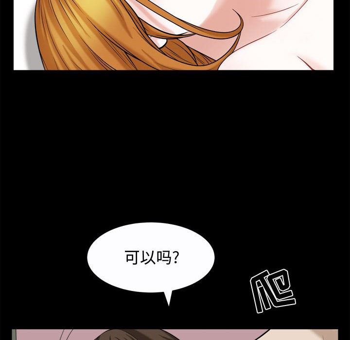 [Manhwa] Special gift Training, mature woman, big breasts#[106P]-28