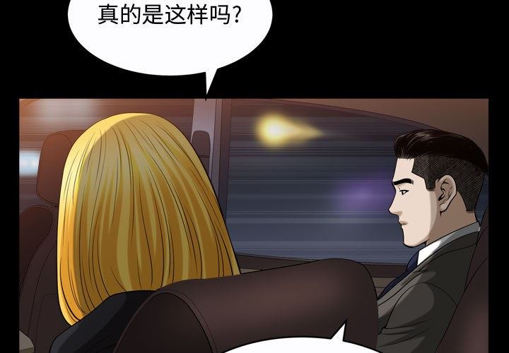 [Manhwa] Special gift Training, mature woman, big breasts#[106P]-3