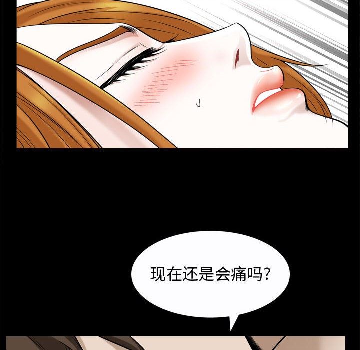 [Manhwa] Special gift Training, mature woman, big breasts#[106P]-33