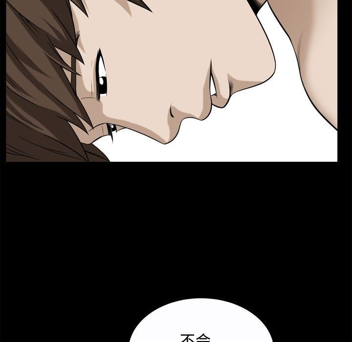 [Manhwa] Special gift Training, mature woman, big breasts#[106P]-34