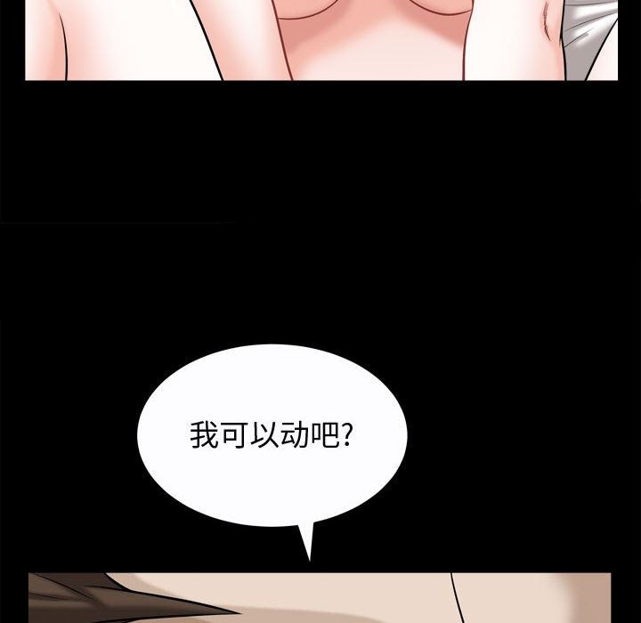 [Manhwa] Special gift Training, mature woman, big breasts#[106P]-36