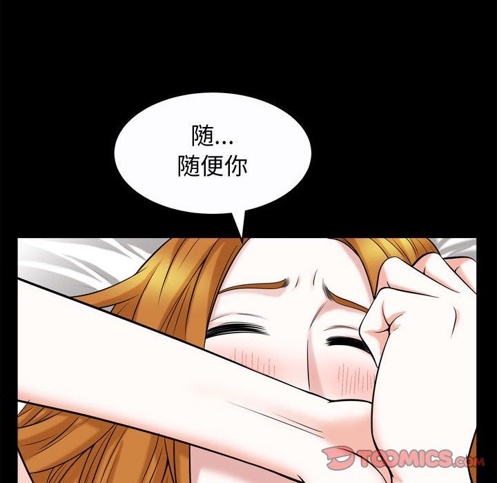 [Manhwa] Special gift Training, mature woman, big breasts#[106P]-38