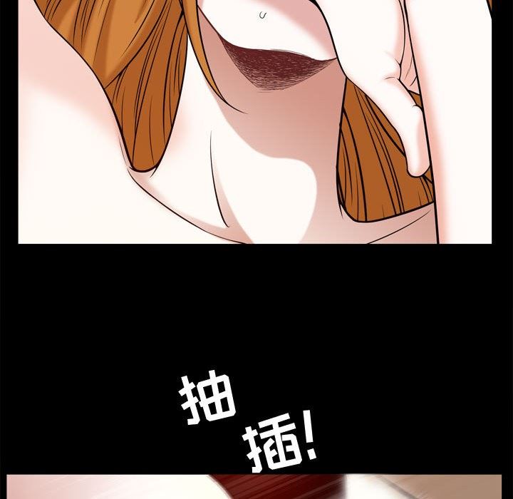 [Manhwa] Special gift Training, mature woman, big breasts#[106P]-39