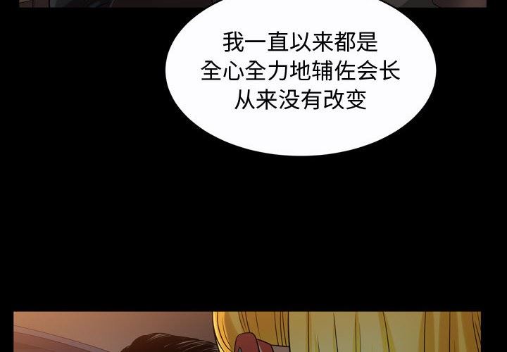 [Manhwa] Special gift Training, mature woman, big breasts#[106P]-4