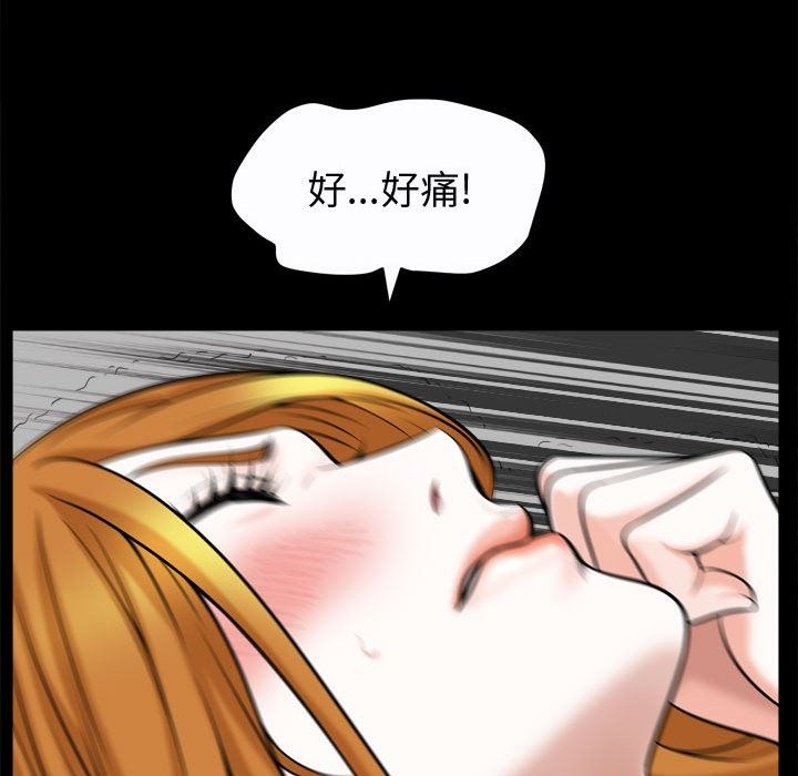 [Manhwa] Special gift Training, mature woman, big breasts#[106P]-41