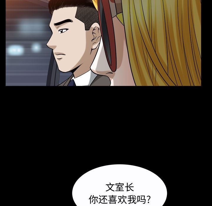 [Manhwa] Special gift Training, mature woman, big breasts#[106P]-5