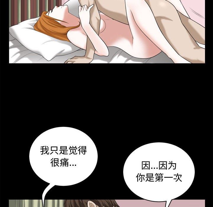 [Manhwa] Special gift Training, mature woman, big breasts#[106P]-51