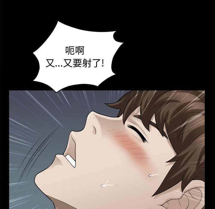 [Manhwa] Special gift Training, mature woman, big breasts#[106P]-53