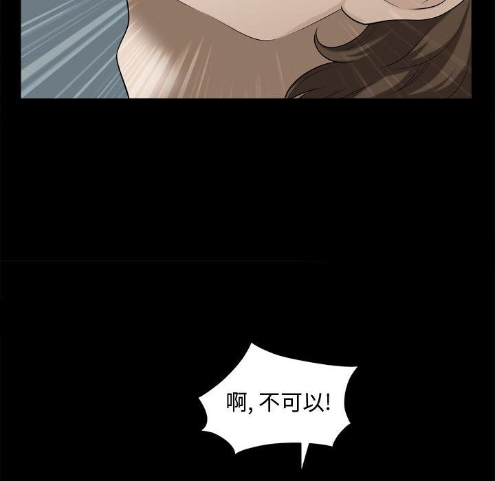 [Manhwa] Special gift Training, mature woman, big breasts#[106P]-54