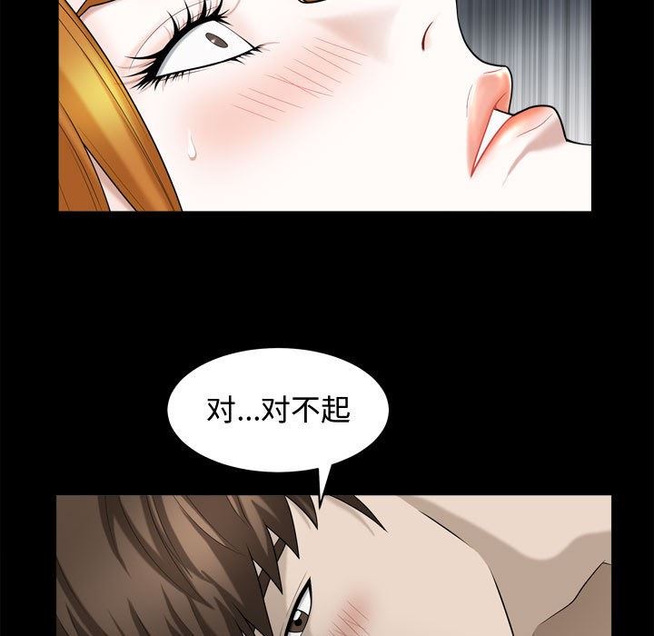 [Manhwa] Special gift Training, mature woman, big breasts#[106P]-59