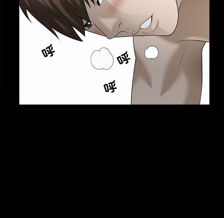 [Manhwa] Special gift Training, mature woman, big breasts#[106P]-60