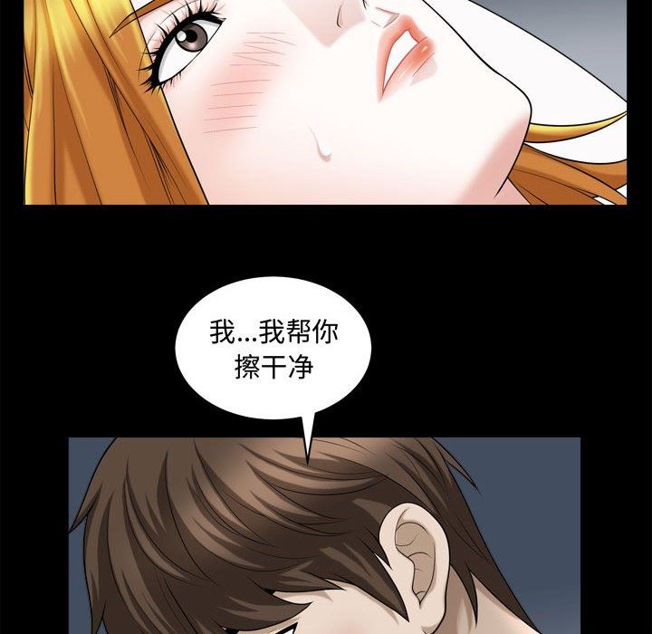 [Manhwa] Special gift Training, mature woman, big breasts#[106P]-65