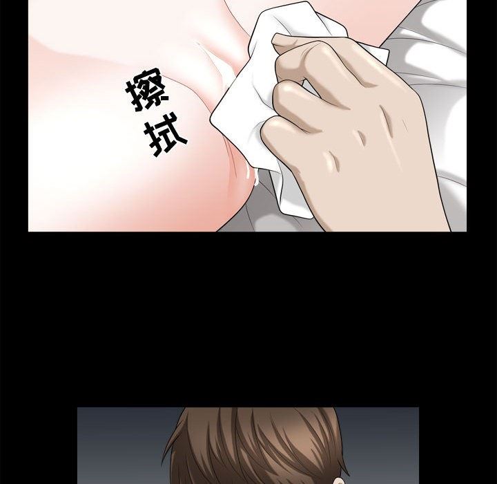 [Manhwa] Special gift Training, mature woman, big breasts#[106P]-71
