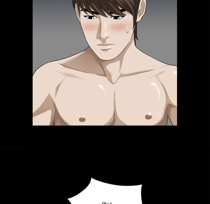 [Manhwa] Special gift Training, mature woman, big breasts#[106P]-72