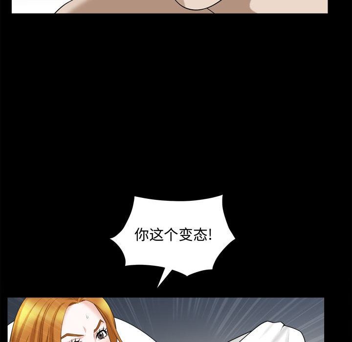 [Manhwa] Special gift Training, mature woman, big breasts#[106P]-75