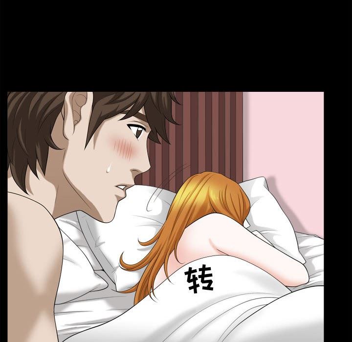 [Manhwa] Special gift Training, mature woman, big breasts#[106P]-77